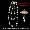 Yingyi Joias DIY Base para Pingente Borboleta Mariposa Brocado Song Estilo Chinês Corrente de Pérolas para Suéter Acessórios de Material