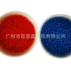 Venta al por mayor y al por menor de Gránulos Solubles de Esencia de Caviar Grado Cosmético en Varios Colores, Cantidad Mínima de Pedido 1 kg, Disponibles para Pruebas de Muestra, Hidratante