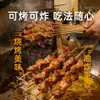 Brochetas de Cordero Rukang Hechas a Mano Carne Pura Halal Barbacoa Ingredientes para Exteriores Puesto de Comida Barbacoa Catering Comercial Mayorista