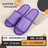 Chinelos descartáveis específicos de hotel para uso doméstico, para receber convidados, semiabertos, 9mm de espessura, antiderrapantes, chinelos de salão de beleza atacado