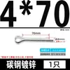 Pasador de horquilla galvanizado Gb91 Pasador de clip Pasador de horquilla Pasador en forma de U Pestillo M2/M2.5/M3/M4/M5/M6