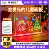 Pizarra de Dibujo Luminosa Acrílica, Pizarra de Escritura de Juguete Luminoso para Niños, Tablero de Mensajes, Tablero de Notas, Pizarra de Dibujo LED que se Ilumina