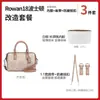 Adecuado para Kouchi Boston 18 Liner Rowan25 Papel Dupont Bolsa de Revestimiento de Almacenamiento Impermeable Hebilla Antidesgaste Accesorios
