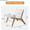 Silla de Ocio para Balcón de Sala de Estar Hogareña Silla de Mimbre Estilo Nórdico Ins Sillón de Cuero de Sillín de Madera Maciza Silla Sofá Perezoso Creativa