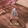 Anel de Casal Madeira e Galho Prata de Lei S925 Feminino e Masculino Par de Anéis Abertos de Design de Nicho Vendas Diretas de Fábrica Atacado