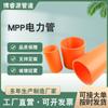Mpp tubo de potencia materia prima cable de comunicación conducto diámetro exterior 160 enterramiento directo polipropileno modificado tubo de arrastre MPP tubo de hincado