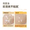Luodai Shi Yingze Aceite para el Cuidado del Cabello con Fragancia Rosa Rosa Cuidado sin Enjuague Anti-Frizz Seco Antiestático Brillo Mayoreo