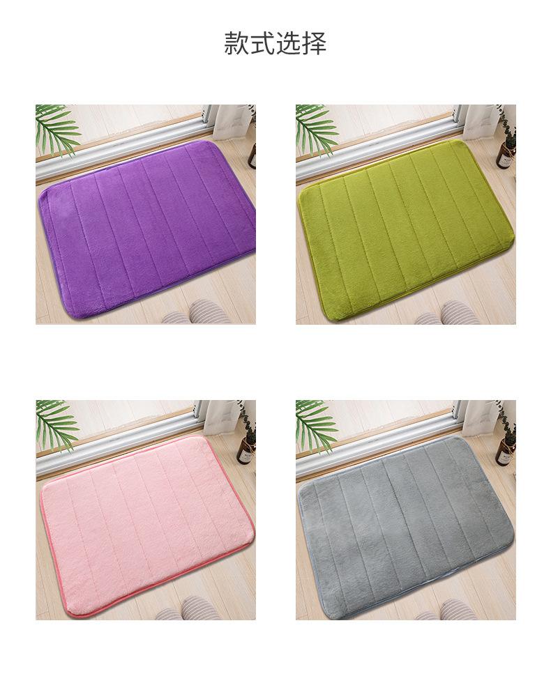 绗绣,地毯,地垫,脚垫,吸水地毯,珊瑚绒地毯,卫生间地垫