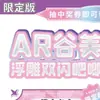 Nuevo pin de caja sorpresa AR de anime de celebridad, 75 pines con relieve iridiscente de doble destello y perla de doble destello, venta al por mayor por sorteo