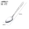 Yun Gongzi Mariposa Acero Inoxidable Cuchara para Arroz Cuchara para Sandía Punta de Cuchara 18.5*4cm Plata Individual
