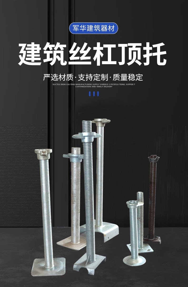丝杠顶托_01.jpg