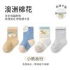 25 calcetines de bebé para otoño e invierno, calcetines de algodón para bebé recién nacido clase a, calcetines de dibujos animados para niños, calcetines sin costuras de media caña para bebés y niños pequeños