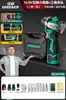 Mini Taladro Eléctrico Cuatro Usos Bosque Verde con Cuatro Cabezales, Taladro de Pistola Inalámbrico de Litio para el Hogar, Portabrocas de Cambio Rápido Multifuncional Venta al por Mayor