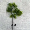 Pino de Bienvenida Bonsái, Ramas de Pino Artificiales, Pino de Belleza, Pino Arhat, Pino Penglai, Pared de Plantas Verdes de Decoración Suave de Ingeniería, Pared de Plantas Verdes