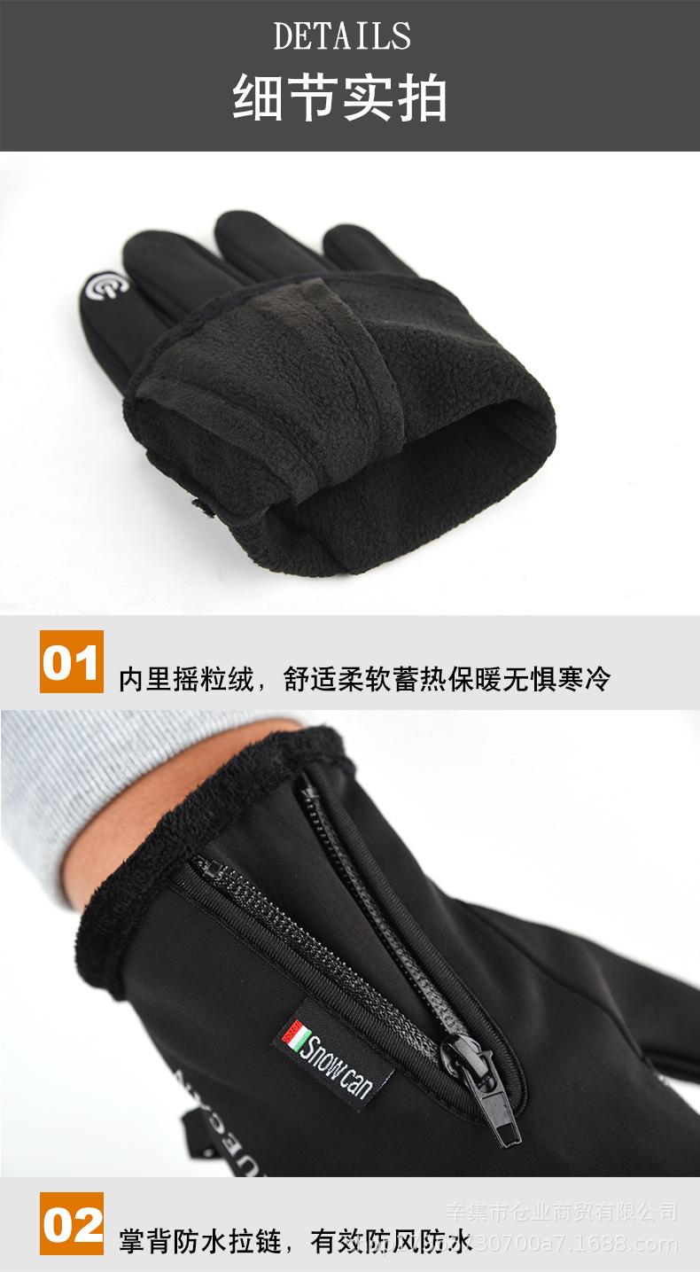 防水骑行手套详情_09.jpg