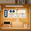 Lámpara de escritorio LED protección ocular lámpara de estudio tarea dormitorio de estudiante lámpara magnética recargable habitación dormitorio luz nocturna de dormitorio