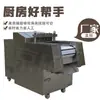 Máquina de corte multifuncional para cozinha comercial para frango, pato, ganso, costelas de porco, barriga de porco, peixe e pés de porco; cortador elétrico de frango