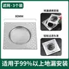 Filtro de Pantalla para Desagüe de Piso de Acero Inoxidable Tapa Selladora Alcantarillado de Baño Baño Anti-atascos Cabello Pantalla de Filtro Universal Cubierta