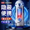 Punto Activo Giratorio Avión de Fantasía Taza Juguete para Adulto Hombre Masturbador de Garganta Profunda Vibrador Automático Juguete para Producto de Adulto