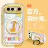 [Mascotas Felices Lindas] Adecuado para Funda de Teléfono Móvil Vivos50Promini Caricatura S30 Funda Suave de Silicona S19 Modelo Súper Popular