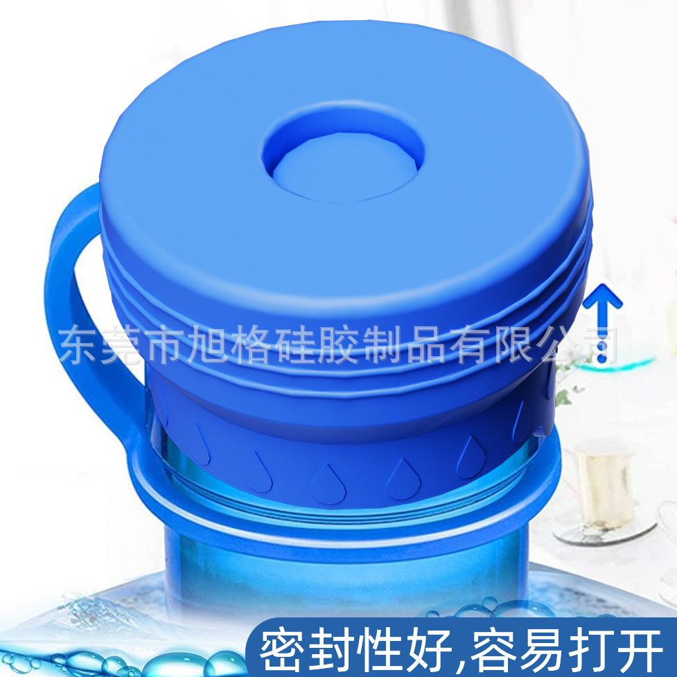 新桶盖5