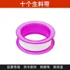 Llave para fregadero reparación de baño tubería de agua grifo válvula angular herramienta universal de desmontaje e instalación artefacto llave multifunción