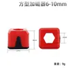 Porta Brocas Magnético Fuerte con Mejora Magnética para Brocas de 1.5-10mm