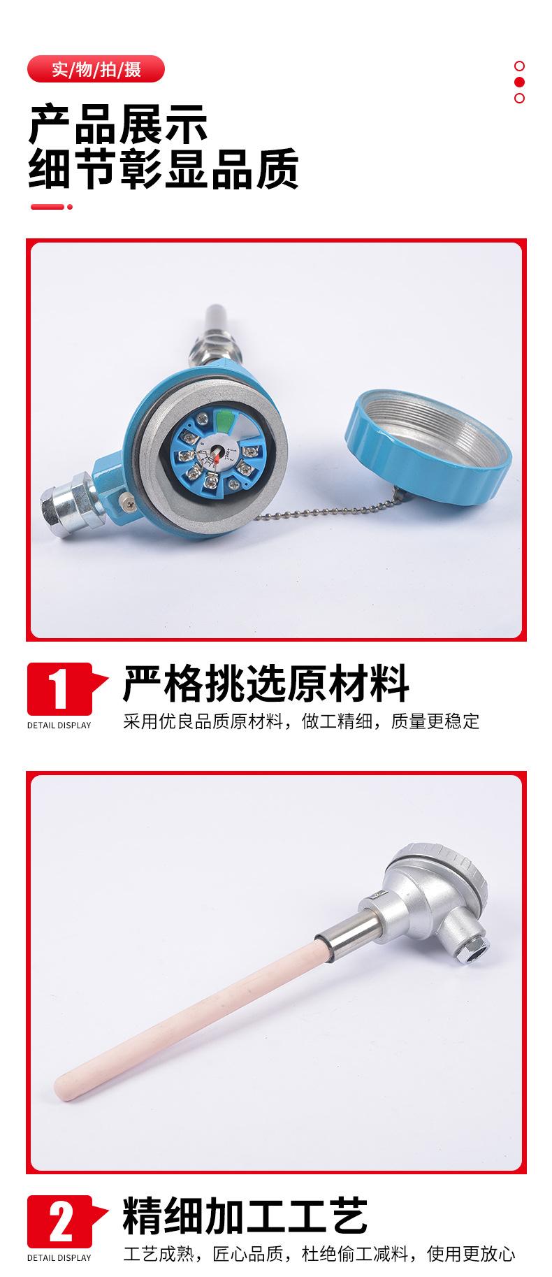 细节热电偶_07.jpg
