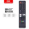 Changlv es adecuado para el control remoto de TV Samsung BN59-01315A 01315B BN59-01199F G