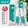 Spray Desodorante y Antibacteriano para Pies y Calcetines de Hierbas de Yunnan Polvo Antibacteriano Polvo Desodorante para Olor y Sudor de Pies Polvo para Olor de Pies Spray Rey de los Pies
