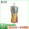 Stock Listo del Fabricante 580ml Bolsa de Agua Plegable para Exteriores Venta al por Mayor Plástico Plegable Portátil Logo Pe Botella de Agua Deportiva