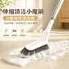 Cepillo para rincones extensible, cepillo para inodoro, sin esquinas muertas, montado en la pared, no requiere taladrar, cepillo de limpieza de mango largo para baño e inodoro