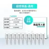 Instrumento de Cuidado de la Piel de Belleza Microcristal de Luz de Agua Interestelar Instrumento de Introducción de Chip Nano de Microaguja No Invasivo