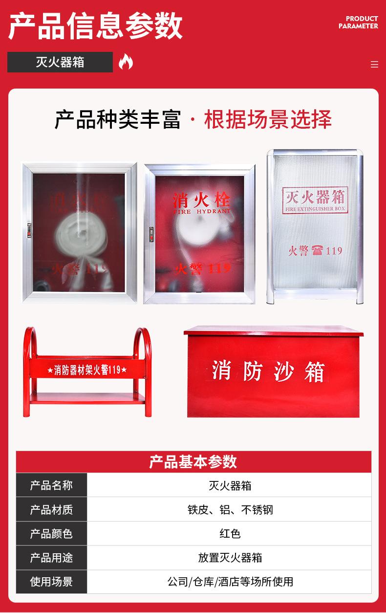 灭火器箱_02.jpg