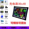 Loja de Lousa Pequena Placa de Personagem Luminosa Suporte de Exibição de Cardápio Tipo LED Fluorescente Barraca Placa de Publicidade para Feira Noturna