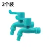 Grifo para Exteriores Antihielo y Resistente a las Heladas, Grifo para Lavadora Resistente al Sol y a los Rayos UV, Grifo de Plástico para Cubo de Fregona