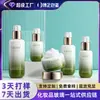 Venda direta do fabricante de conjuntos de frascos de vidro cosmético de alta qualidade em gradiente verde, frascos dosadores para loção e creme de skincare, personalizáveis