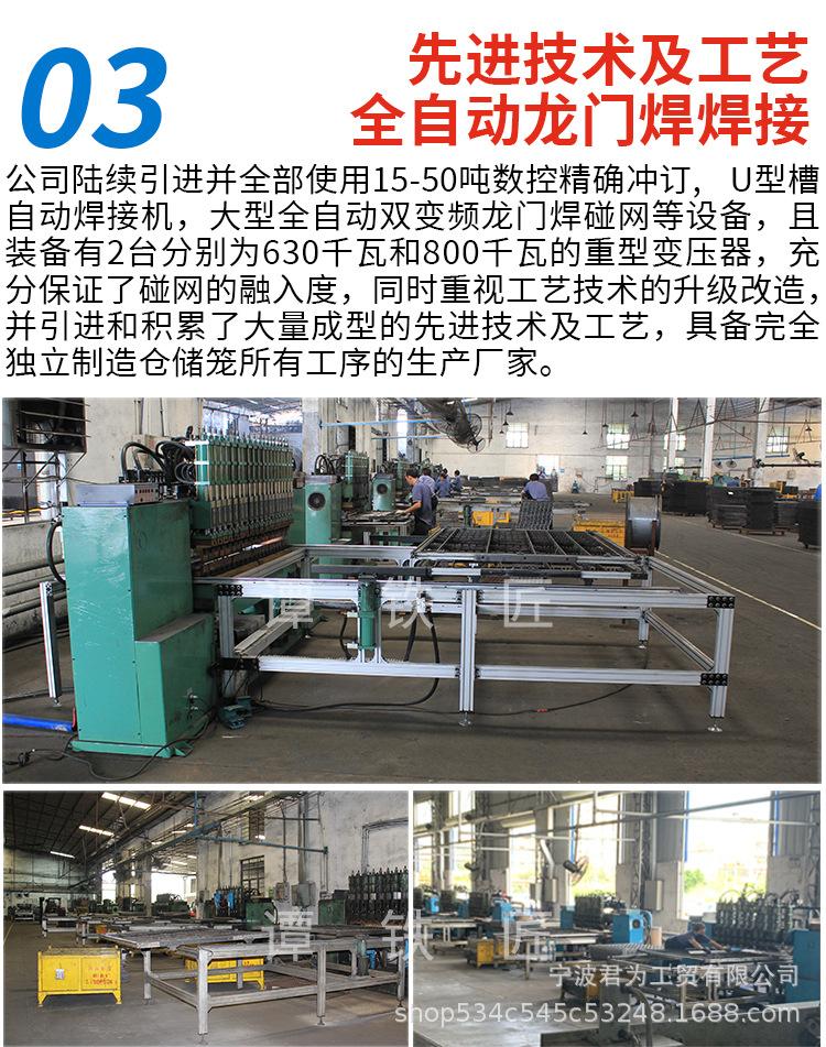 仓储笼谭铁匠详情页_09.jpg