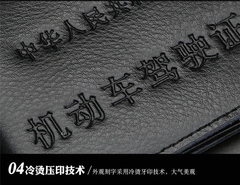 驾驶证_25.jpg
