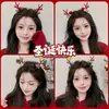 Pinza para el pelo de Fiesta Dulce de Navidad, Diadema para Foto de Festival, Disfraz Cosplay, Accesorios para el Cabello, Pinzas para el Cabello Europeas y Americanas Nuevas 2026