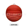 Linterna de Sandía Adornos Colgantes para Habitación de Boda Bola de Panal Decoración de Pared de Fondo para Fiesta de Compromiso de Boda Celebración de Boda