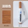 Bolígrafo para retocar muebles de madera, Marcador color nogal, Material para reparar pintura descascarada de gabinetes rayados, Bolígrafo para reparar color de piso