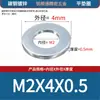 Arandelas planas galvanizadas de acero al carbono, arandelas redondas, arandelas planas de metal, arandelas agrandadas y engrosadas, arandelas de metal, M2, M3, M4-M60