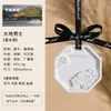 Aromaterapia para Guarda-Roupa Pingente de Gesso com Fragrância Peça de Fragrância Duradoura para Casa e Quarto Peça para Pendurar Perfume de Carro Fabricantes