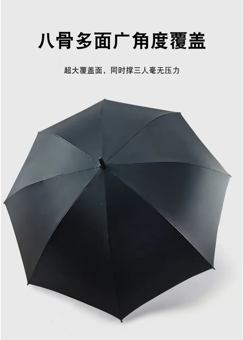 27寸黑胶高尔夫弯柄_05.jpg