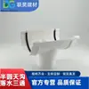 Acessórios para Calha Semi-Circular de PVC, Canaleta de Drenagem de Plástico, Calha de Drenagem, Calha Coletora de Água de Beirais, Funil de Água da Chuva, Conector de Três Vias para Tubo de Descida