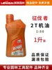 Botella para mezclar motosierra capacidad grande cortasetos cortacésped motor de gasolina motor de dos tiempos comparación de aceite botella de aceite bidón de aceite mezclado