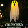 Fantasma Pendurado de Halloween Transfronteiriço Lanterna Luminosa Pendurada Enfeites Adereços de Halloween Suprimentos para Decoração de Festa
