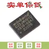 Solo chip de memoria flash serial original SMD W25Q32JWUUIQ USON-8 1.8V 32M-bit