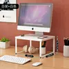 Suporte elevatório para computador de mesa, suporte elevatório para monitor de laptop, organizador de mesa para dormitório, suporte de base para tela de escritório